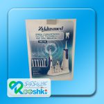 ست مسواک برقی و واتر جت برند زیکلاس